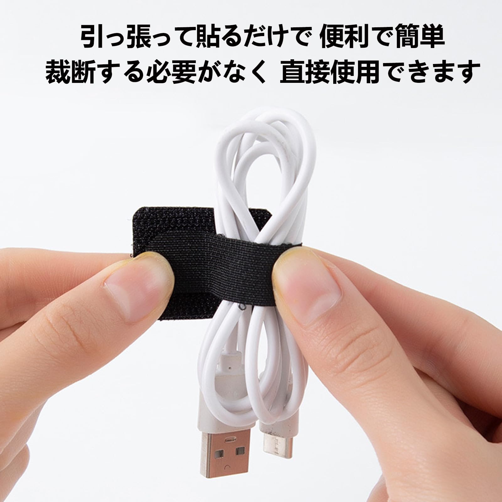 コードホルダー マジックテープホルダー 【18個】 61DUAHKyXHL._UF350,350_QL50_.jpg