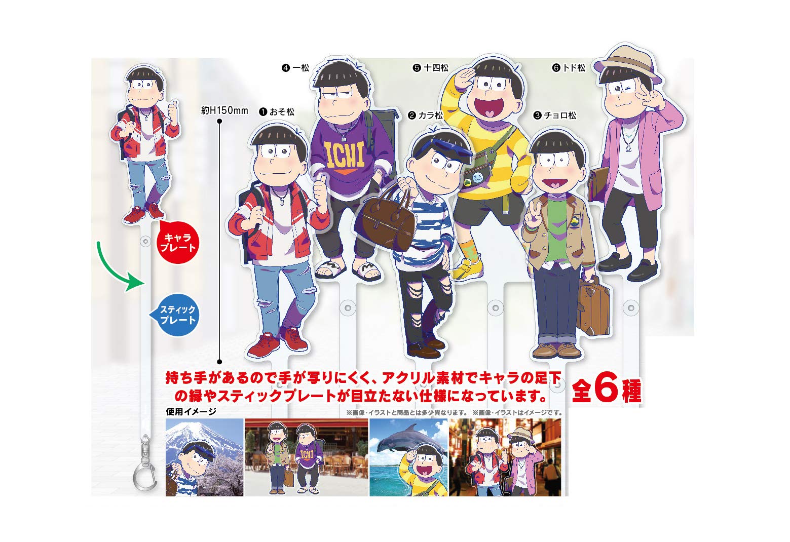 おそ松さん おきがえパラダイス　非売品カード24枚コンプリート　えいがのおそ松 Amazon.co.jp: おそ松さん おきがえパラダイス おきパラ カラ松