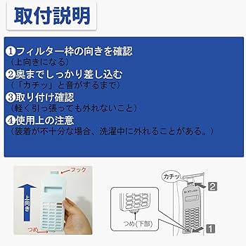 Amazon.co.jp: ISTORA 糸くずフィルター クズ取りネット ゴミ