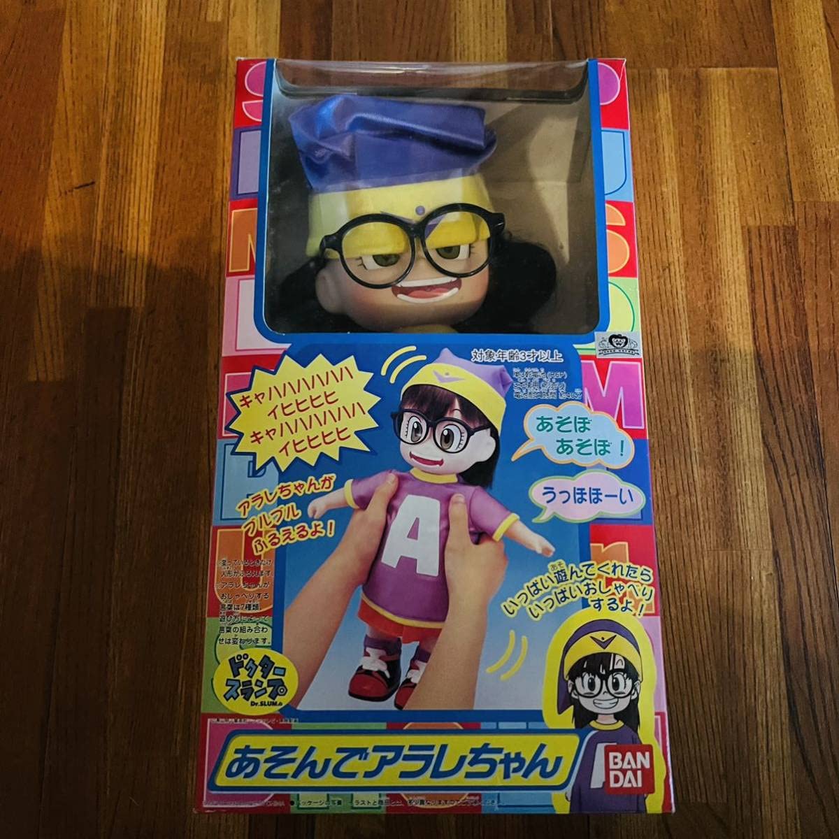 Dr.スランプ　アラレちゃん　コレクション　1カートン Dr.スランプアラレちゃん アラレちゃんコレクションフィギュア 8個入り