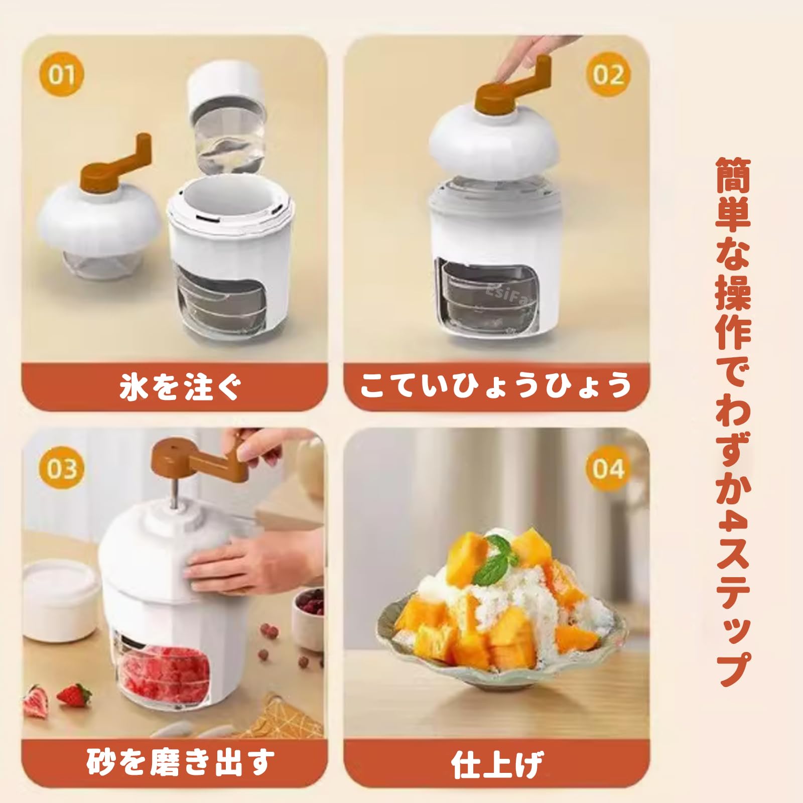 Amazon | かき氷機 手動 製氷カップ付き ふわふわのスムージー 携帯