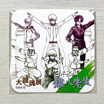 Amazon.co.jp: 銀魂 銀八先生 月詠 坂本辰馬 源外 服部全蔵 松平 大