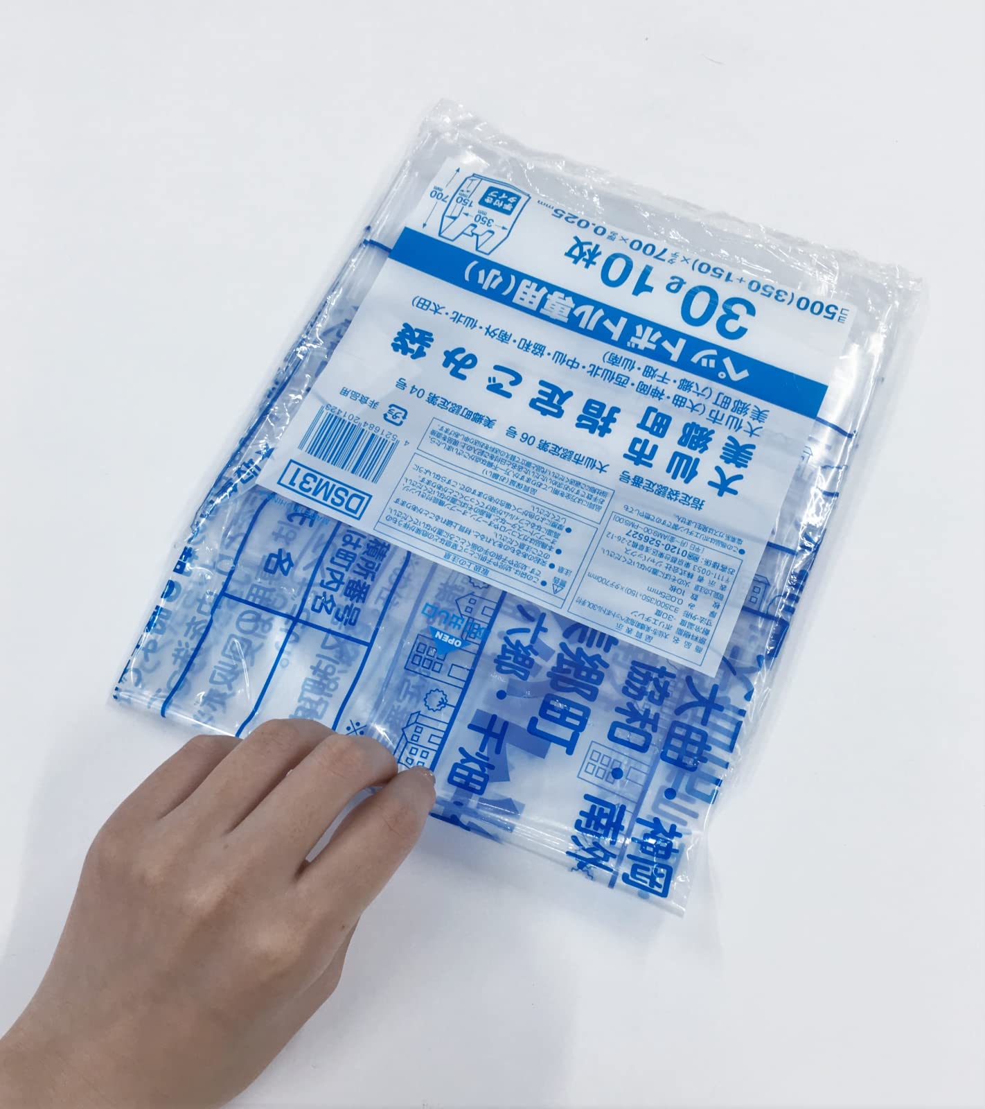 Amazon.co.jp: ジャパックス 大仙市・美郷町指定袋 ゴミ袋 透明 縦70cm