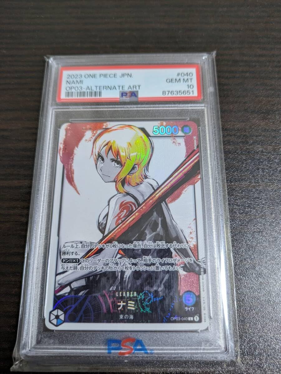 Amazon.co.jp: 注目 PSA10鑑定品 P-L ナミ パラレル OP03 強大な敵 