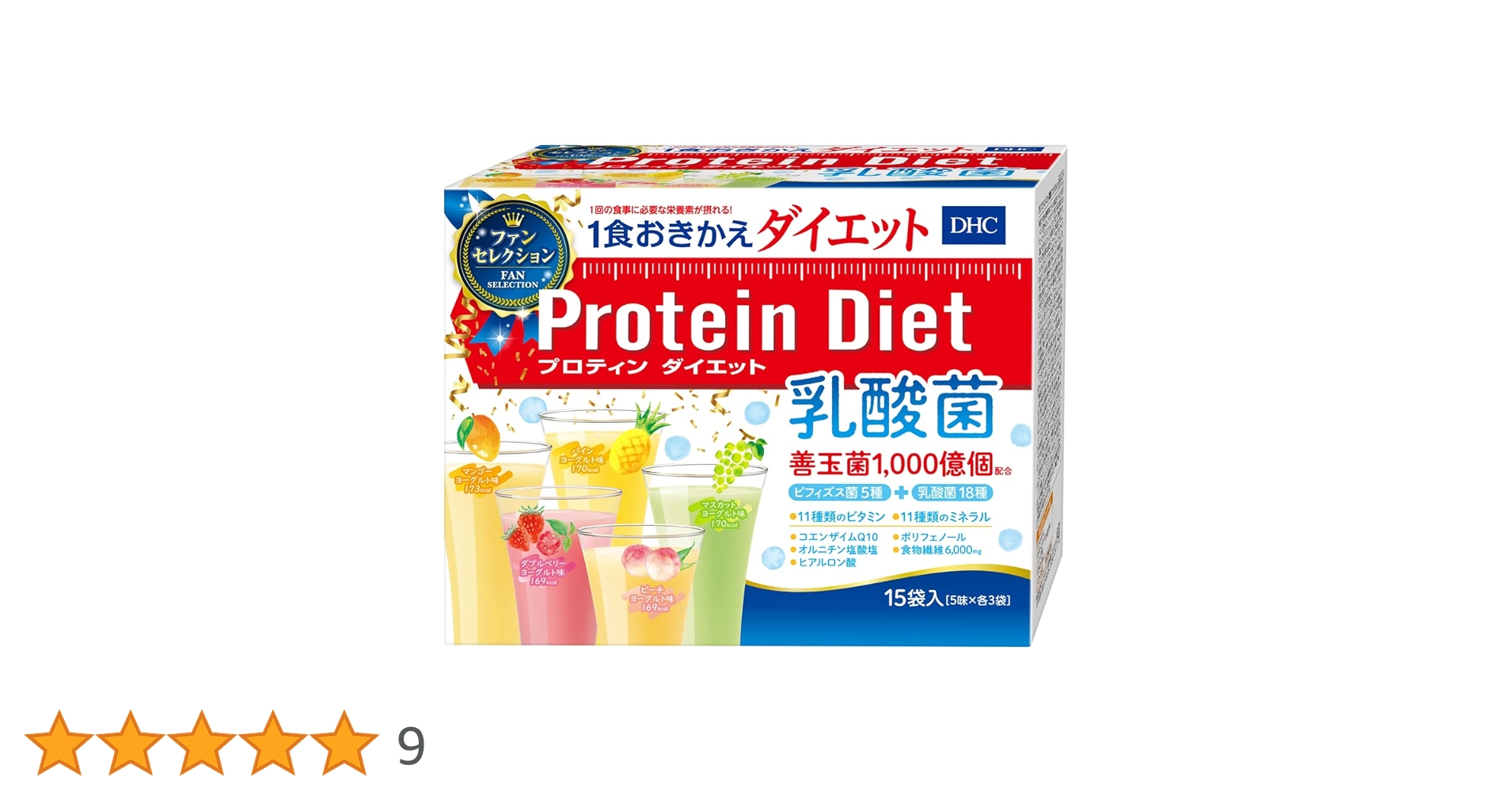 DHC プロティンダイエット (15袋) 2箱 DHC dhc ダイエット食品 【 公式 】【送料無料】【15食分】DHC