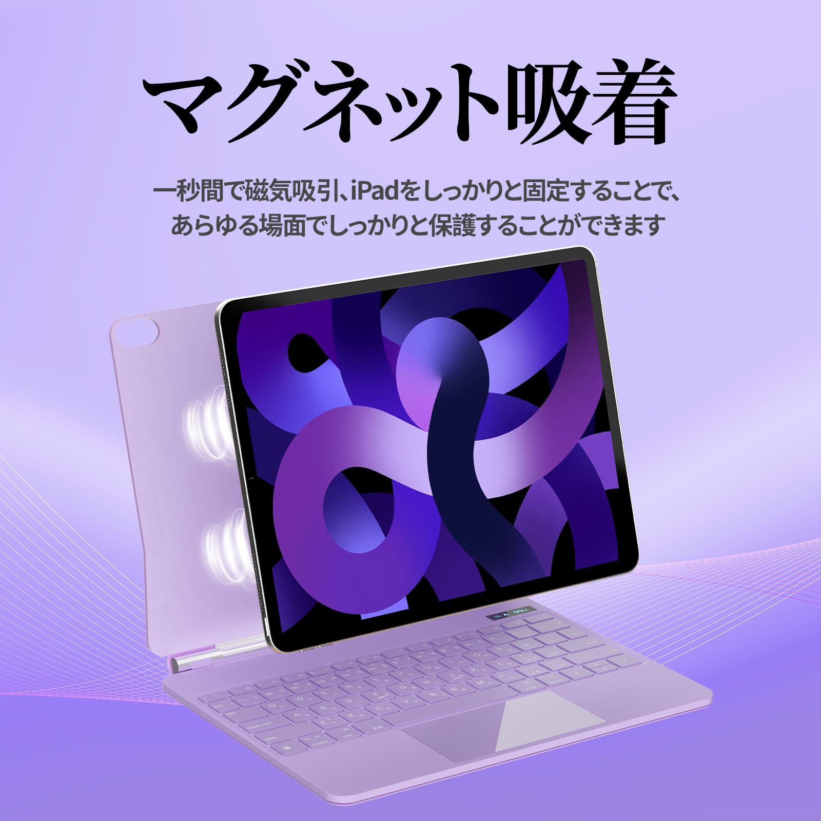Amazon.co.jp: Magic Keyboard, SUKEBON 10.9-inch Case with Keyboard