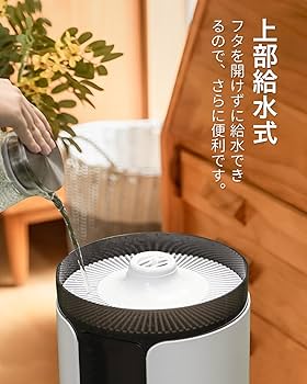 Amazon.co.jp: Lacidoll 加湿器 大容量 業務用 家庭用 16Lタワー式 超
