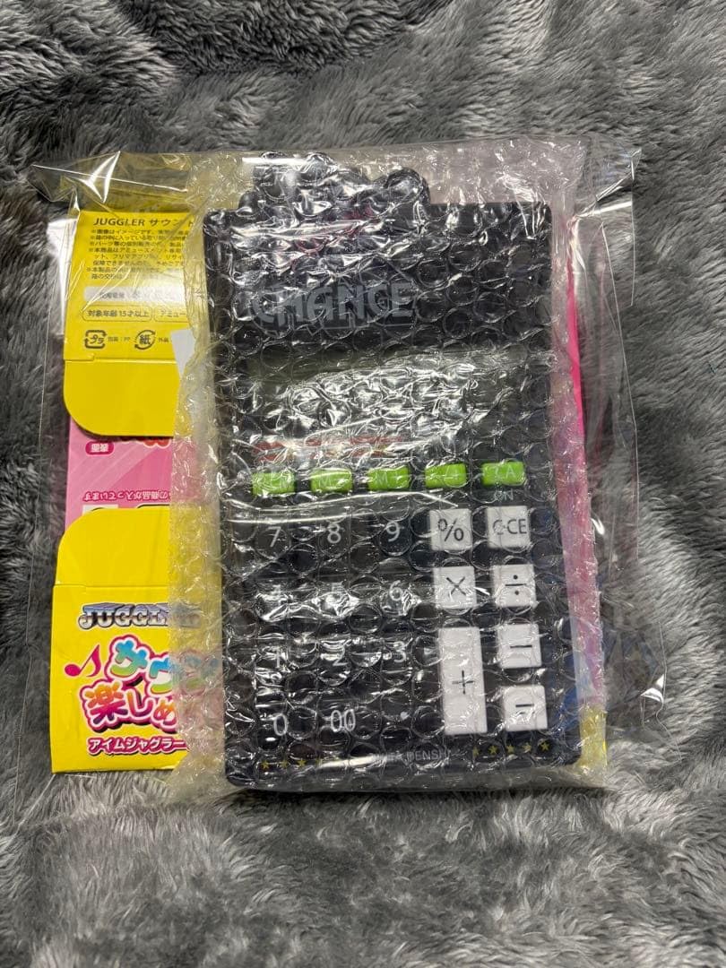 Amazon.co.jp: アイムジャグラーEXverサウンドを楽しめる電卓 ブラック