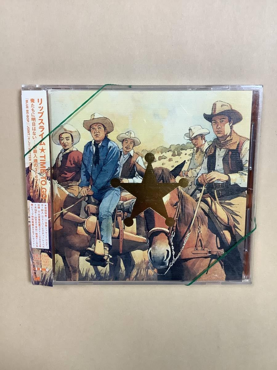 リップスライム　TIME TO GO Amazon.co.jp: Time To Go: ミュージック