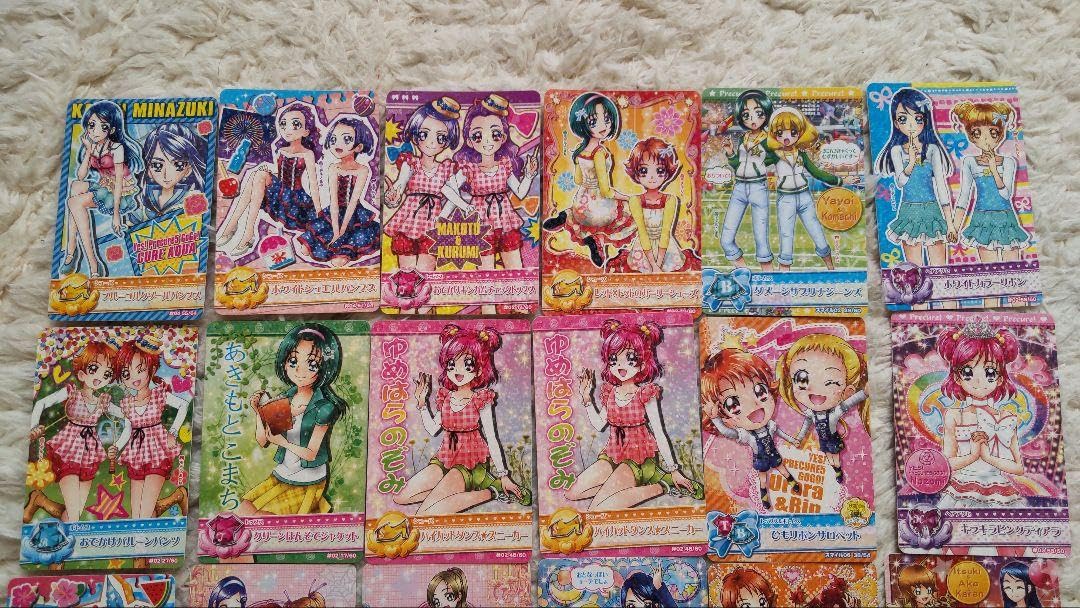 Amazon.co.jp: データカードダスDCD Yes!プリキュア5GoGo カード 売り