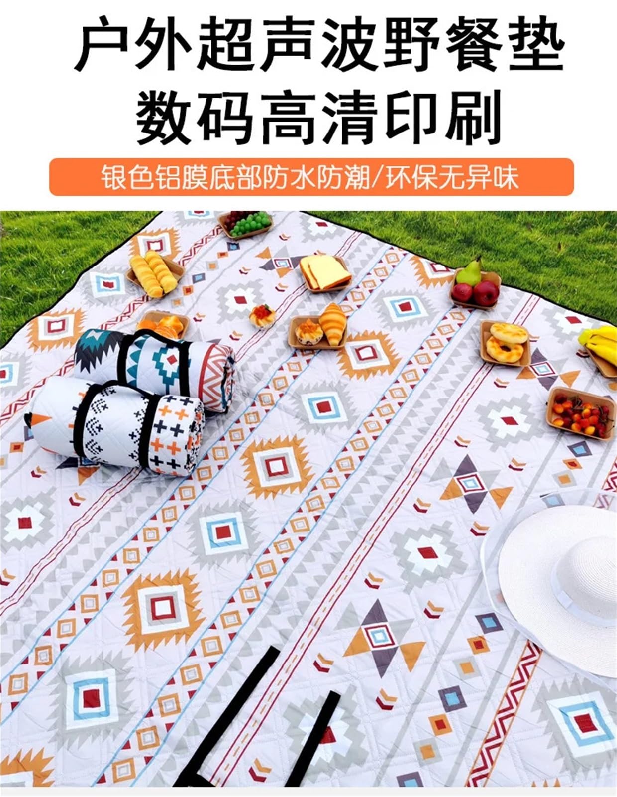 Gruba wodoodporna mata piknikowa Oxford, aluminiowy spód, składany, odporny na piasek kemping plażowy, przenośna torebka 200 cm (zielona, 200 cm x 200 cm)