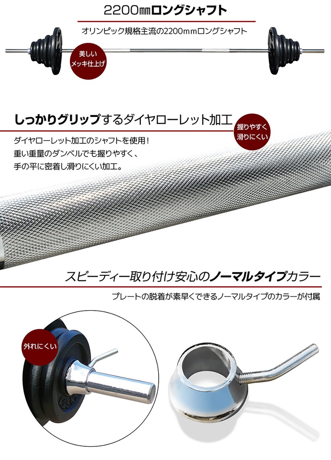 Amazon | BARWING(バーウィング) バーベル シャフト 28mm 長さ 220cm 