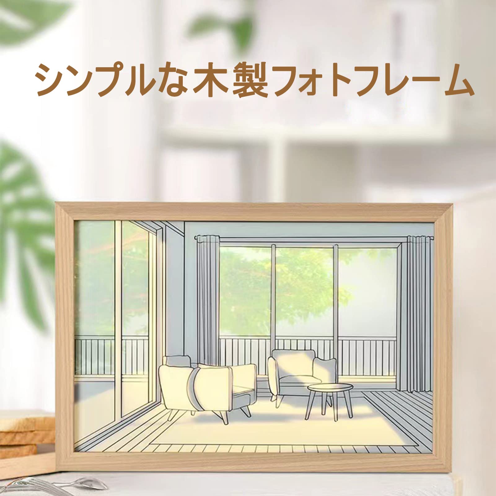 Amazon.co.jp: 照明絵画装飾 LED 発光画装飾 木製 3色調整可能 LED