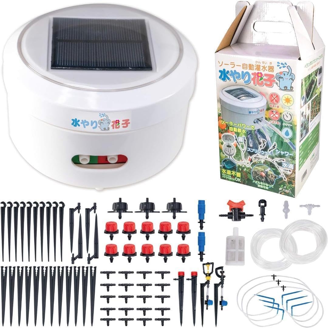 スプリンクラー付きソーラー自動水やり器 - 電源・水道不要、1週間