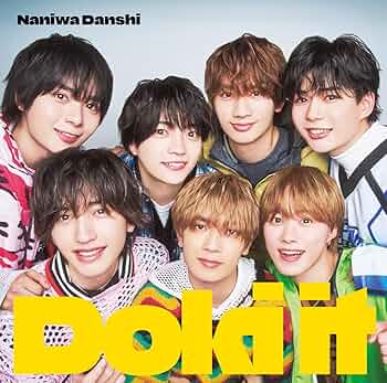 1ST(音色盤)特典チケットホルダー付き SixTONES 1ST（音色盤）＋チケットホルダー