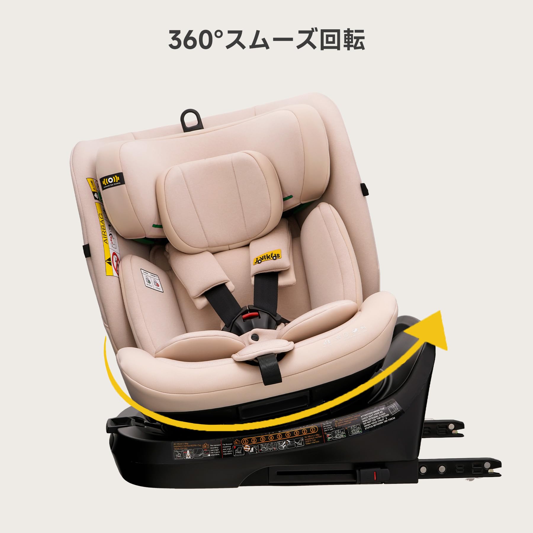 Amazon | Jovikids チャイルドシート ISOFIX、 0か月~12歳頃 360°回転