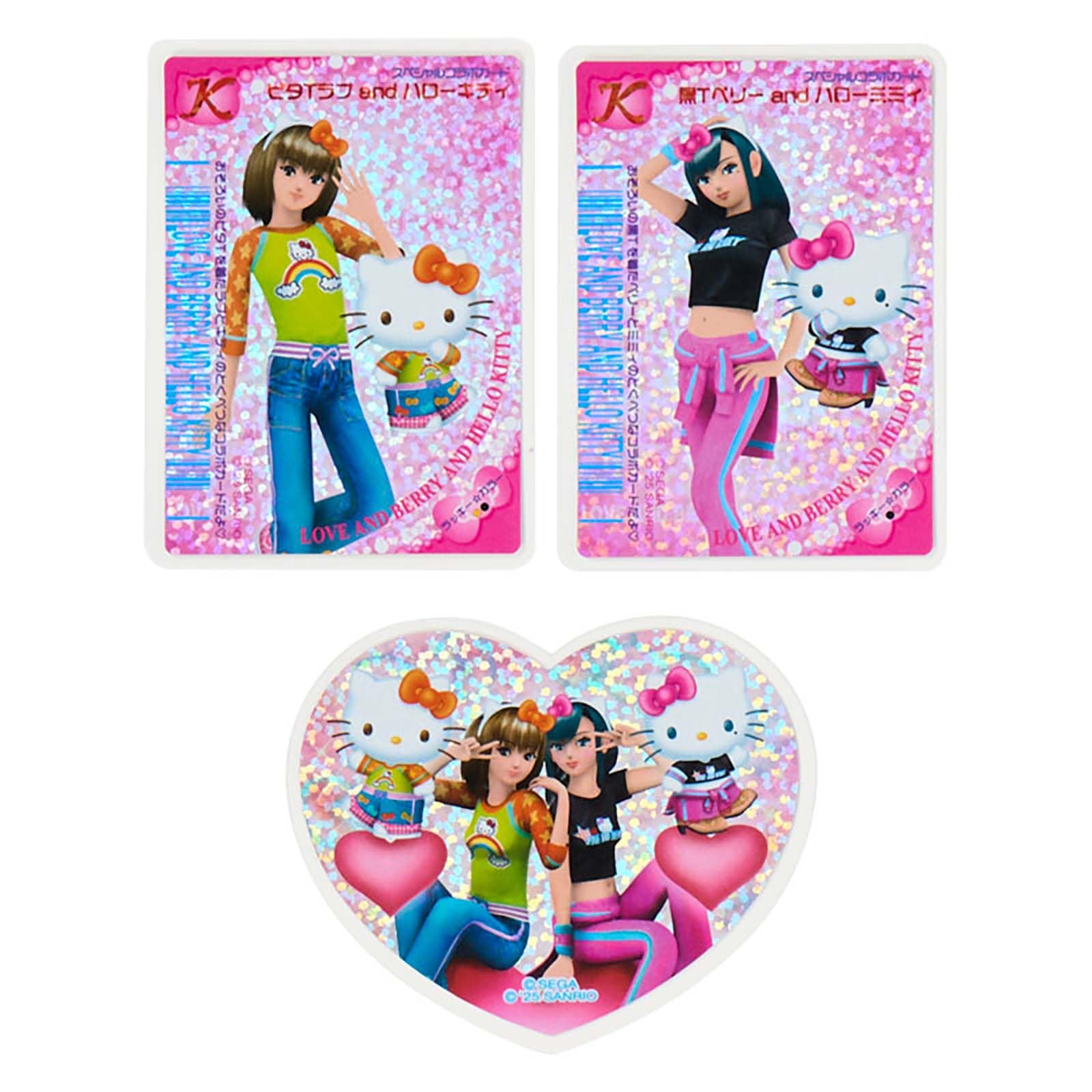 Amazon.co.jp: サンリオ(SANRIO) オシャレ魔女 ラブ and ベリー