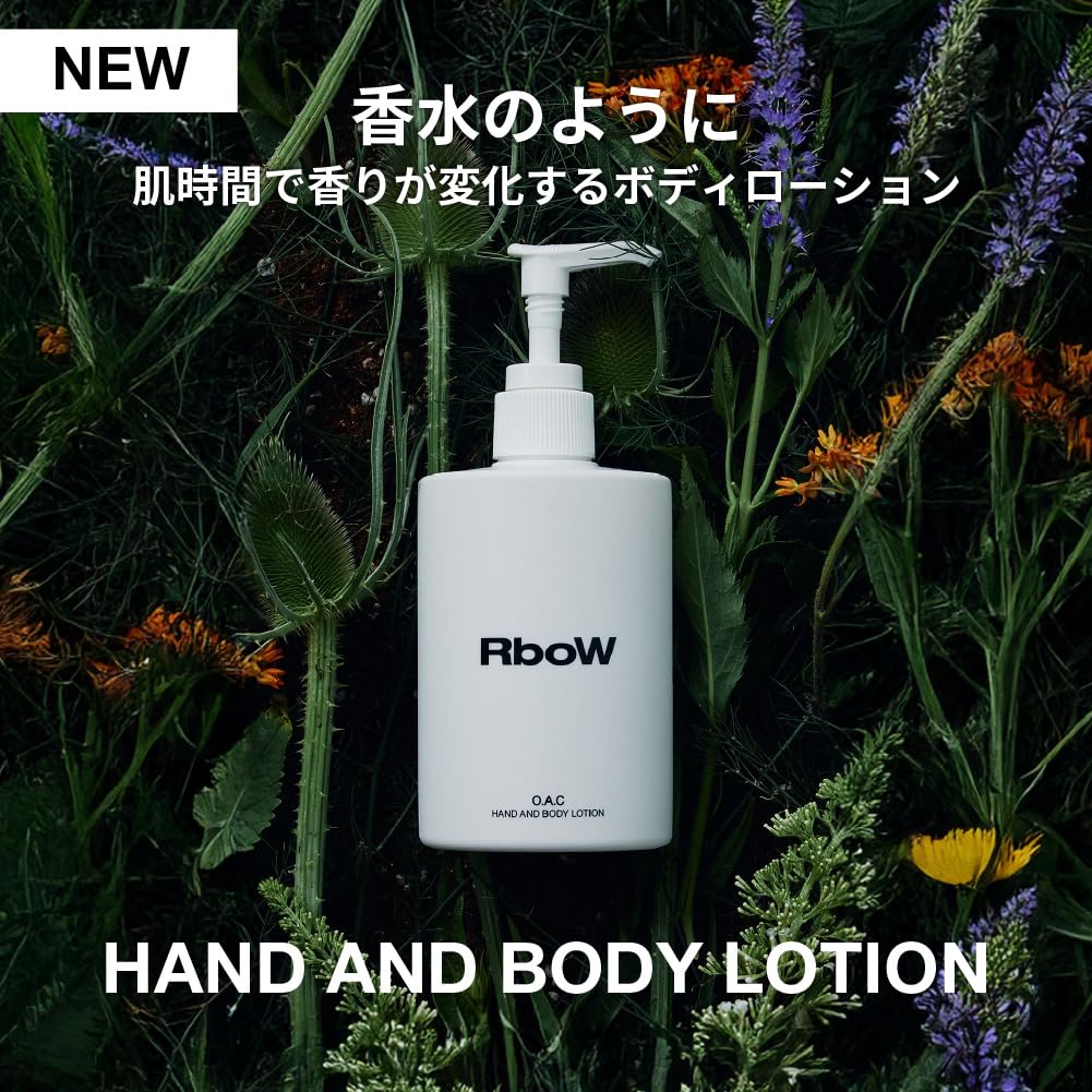 Amazon | 【RboW｜アールボウ】ハンド＆ボディローション ボディ