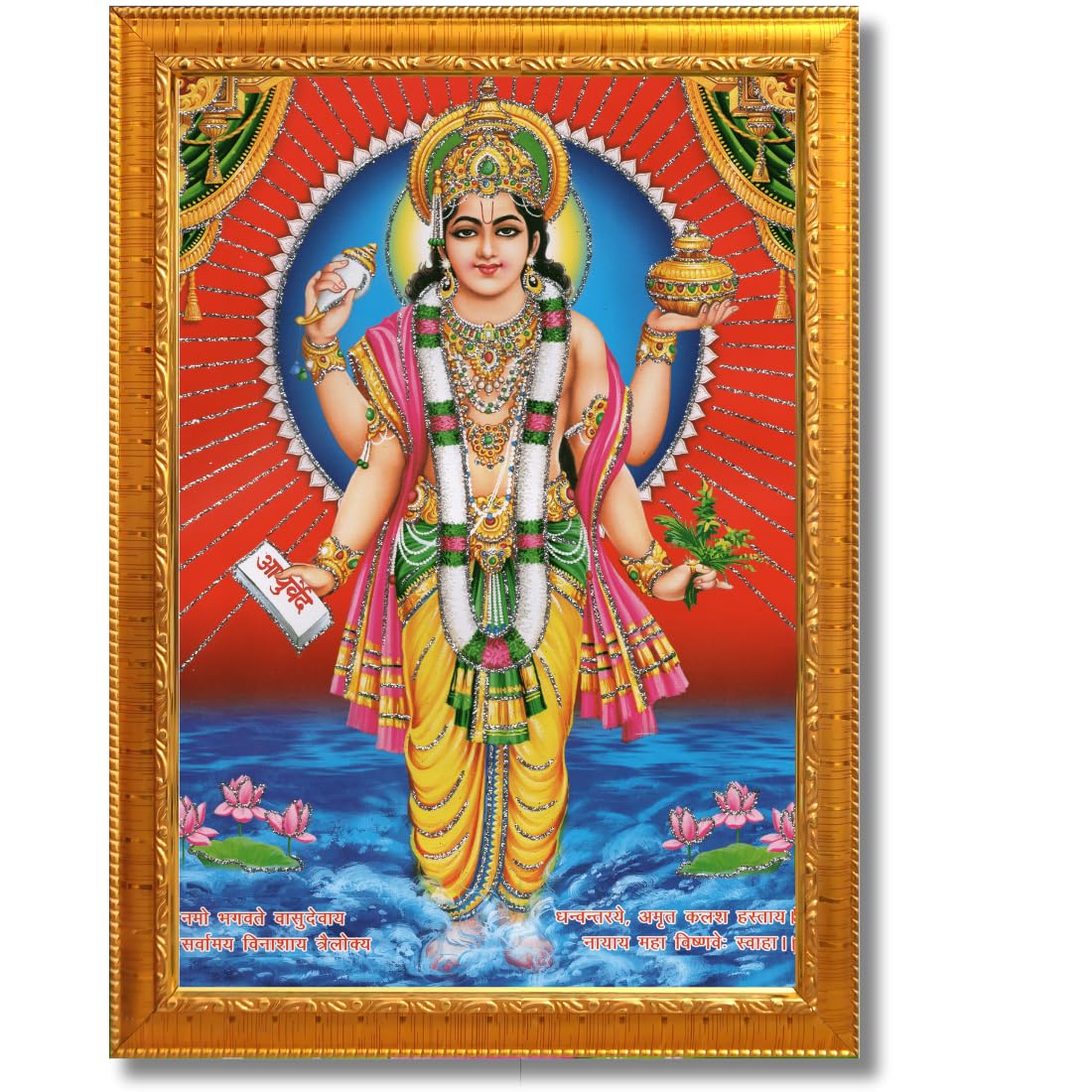 CRAFT QUEST Dhanvantari/Dhanvantri God of Health and Medicine/Ayurveda Photo Frame (8 X 6 Inches, Golden) (B0D3D88VBT) Amazon Price History, Amazon Price Tracker
