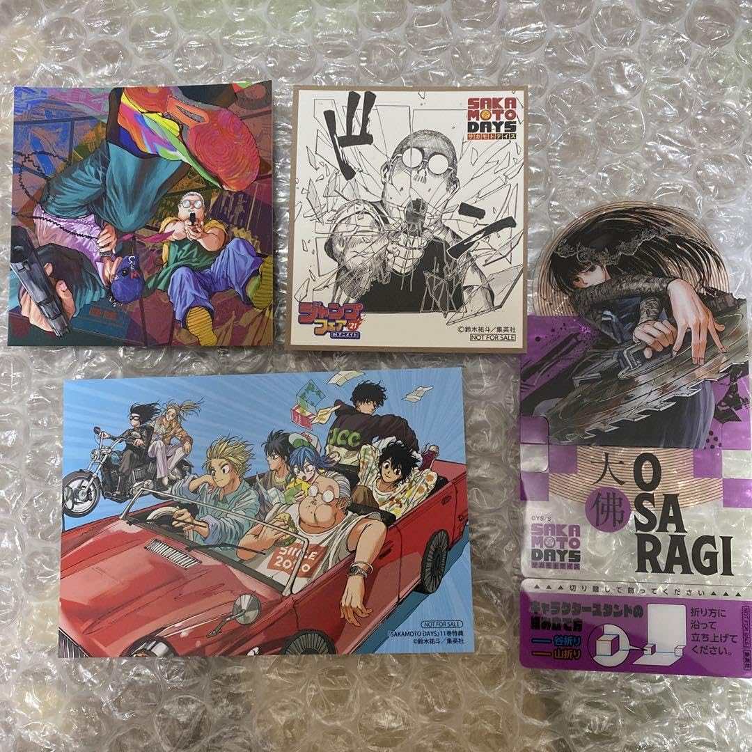 SAKAMOTO DAYS　サカモト デイズ　特典セット SAKAMOTO DAYS サカモトデイズ セット 14巻特典ステッカー 楽 他