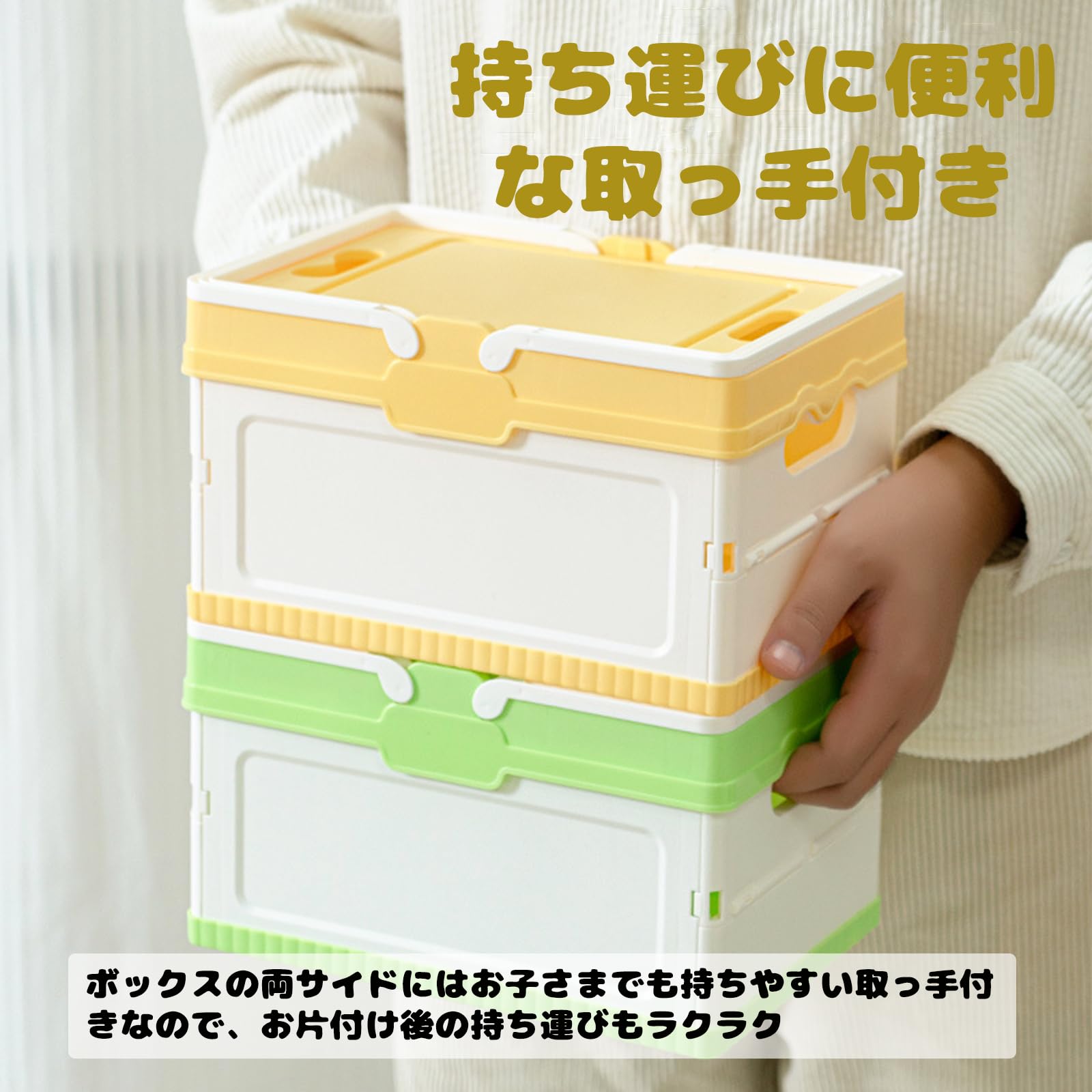 Amazon｜Yoseka 折りたたみコンテナ 取っ手付き 25*17.2*14.6cm 小物