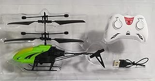 طائرة هليكوبتر بمستشعر أخضر