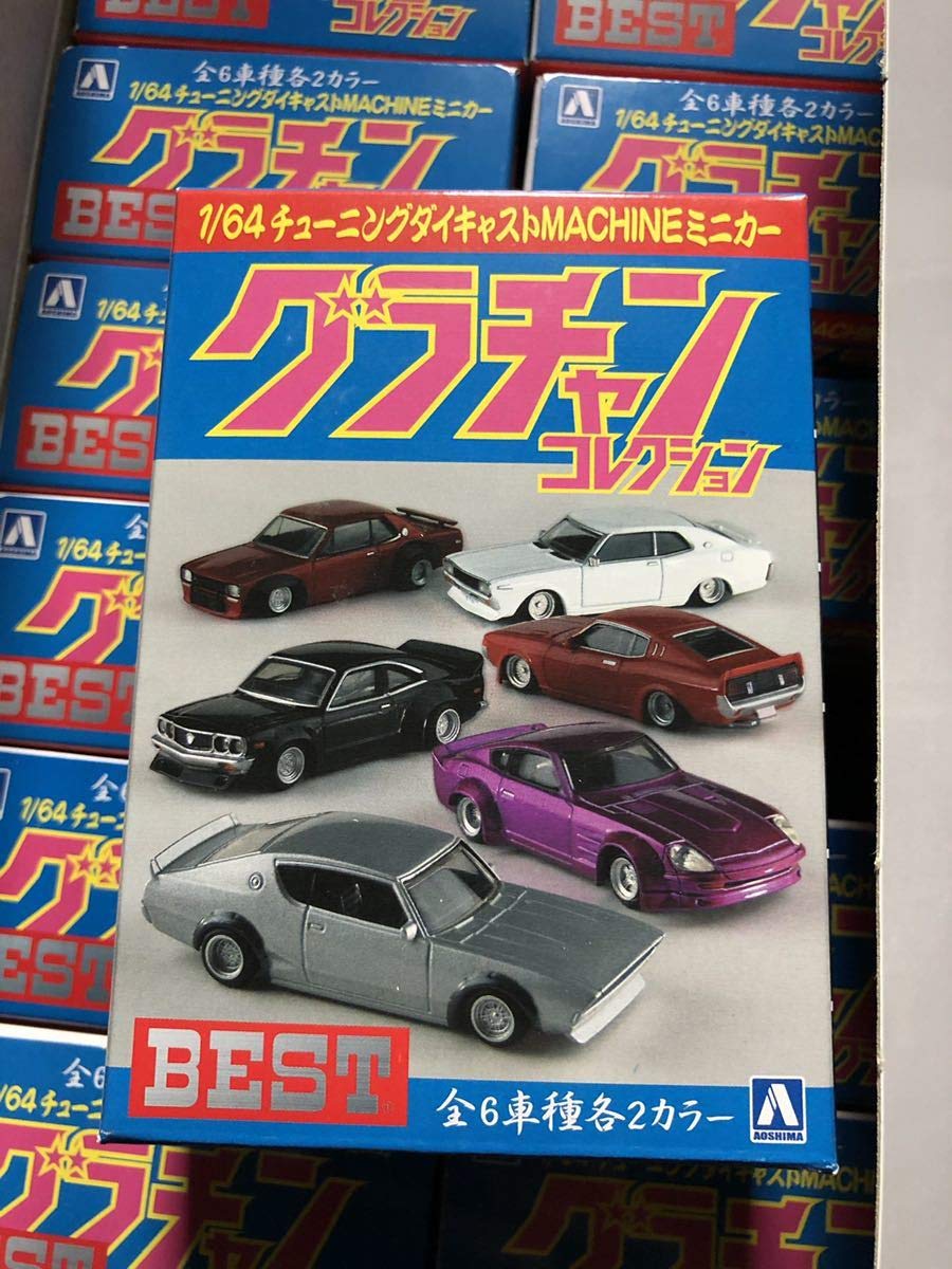 グラチャン BEST コンプリートセット 1/64 ダイキャストミニカー グラチャンコレクション BEST 3 (12