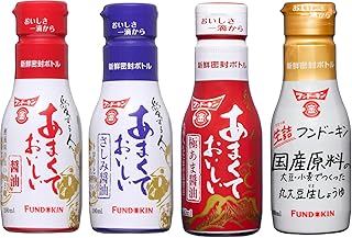 フンドーキン 醤油 4種セット あまくておいしい さしみ醤油 極あま 生詰国産丸大豆生しょうゆ 九州の甘口 200ml 調味料 ギフト【 密封ボトル 】 200ml×4本