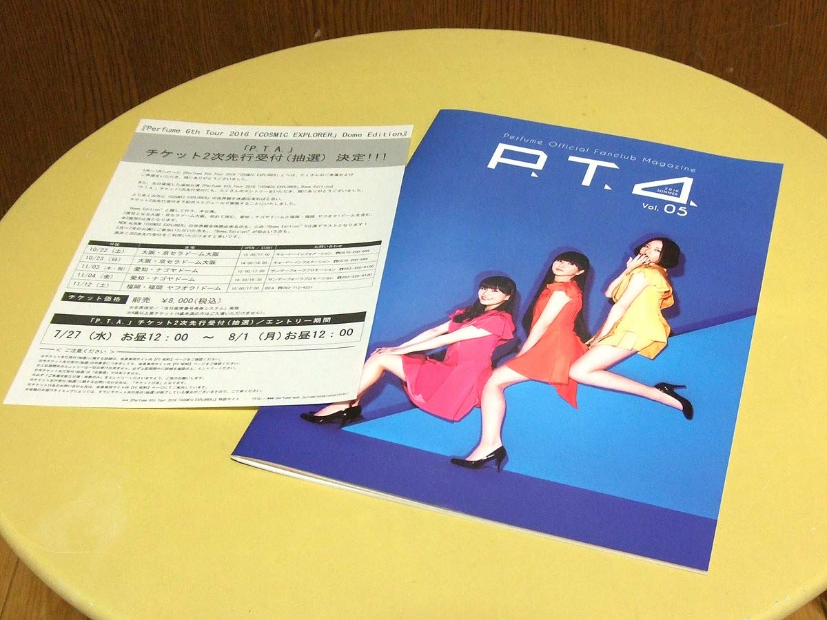 Amazon.co.jp: Perfume ファンクラブ P.T.A. 会報 Vol.5 - パフューム