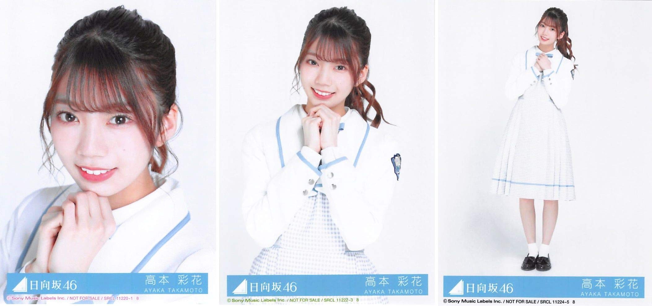 Amazon.co.jp: 【高本彩花】 公式生写真 日向坂46 ドレミソラシド 封入