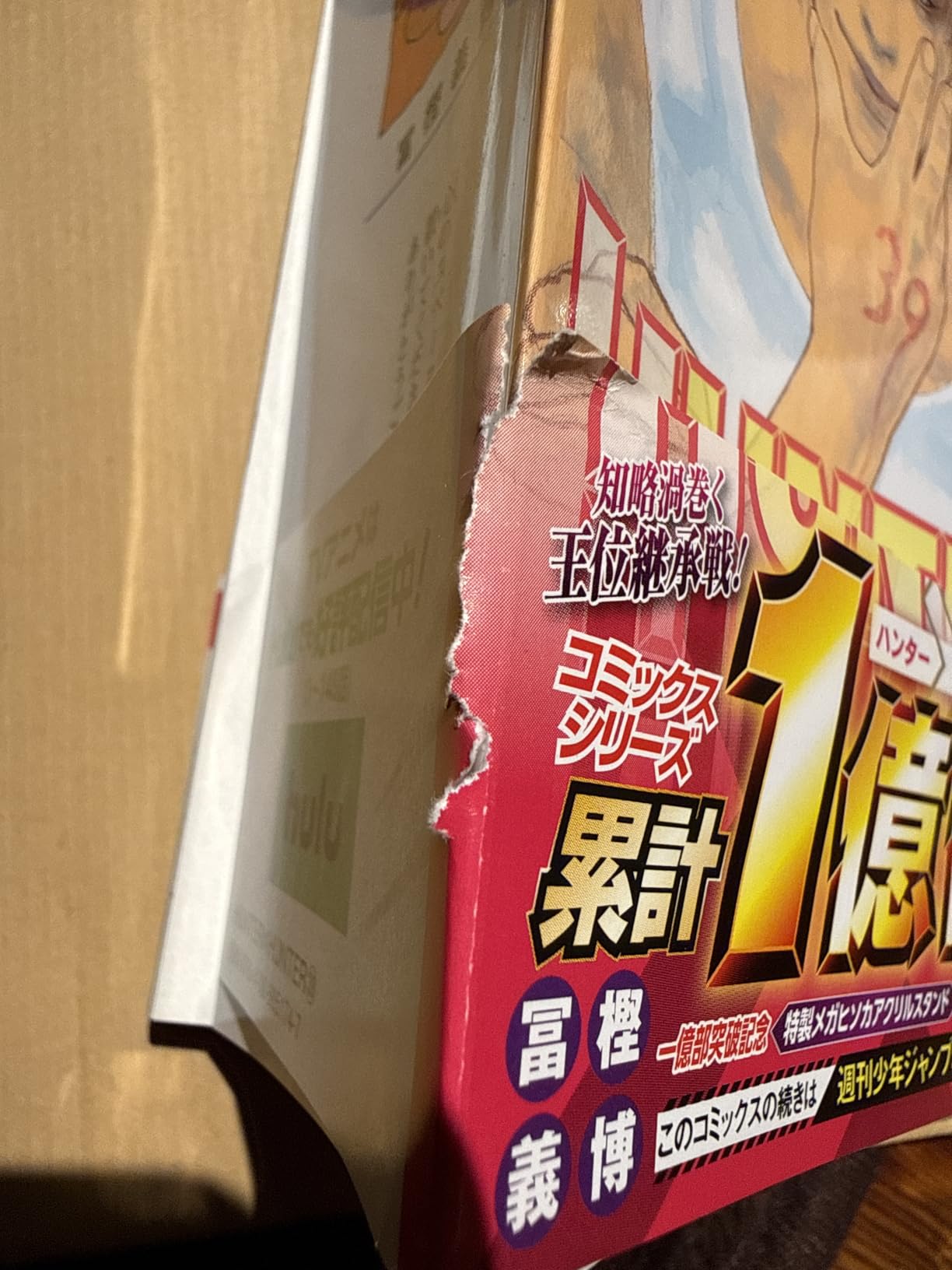 お客様イメージ