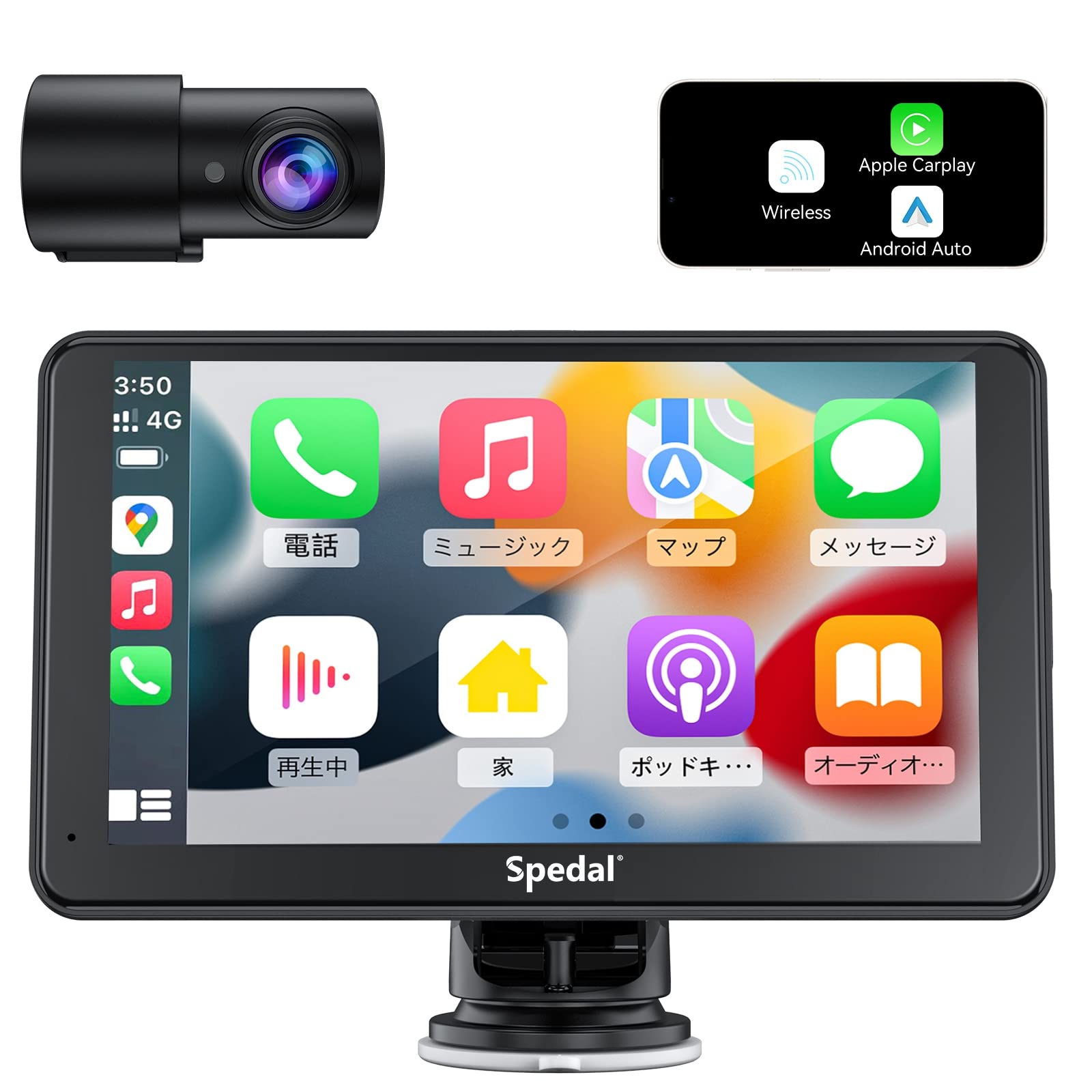 Amazon.co.jp: Spedal 796W ポータブル ディスプレイオーディオ 7 