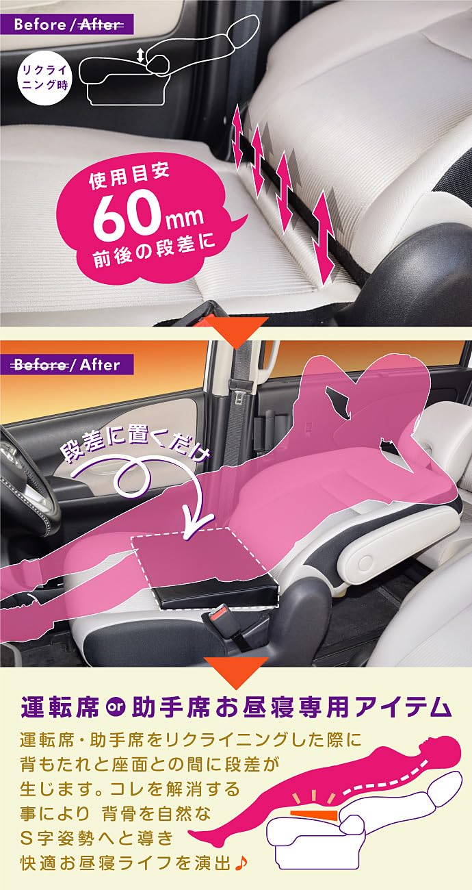 Levolva シートフラットクッション　車中泊　マット Amazon.co.jp: Levolva (レヴォルヴァ) シートフラット