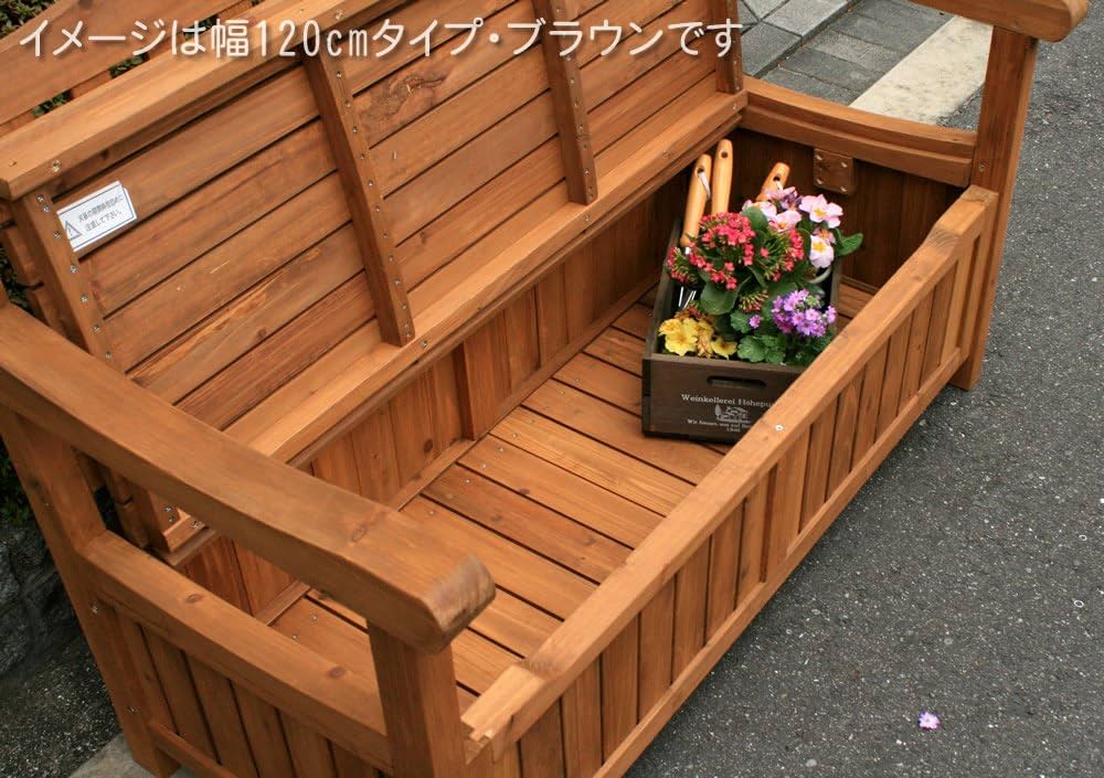 Amazon | ガーデンガーデン ガーデン収納庫付きベンチ(ベンチ