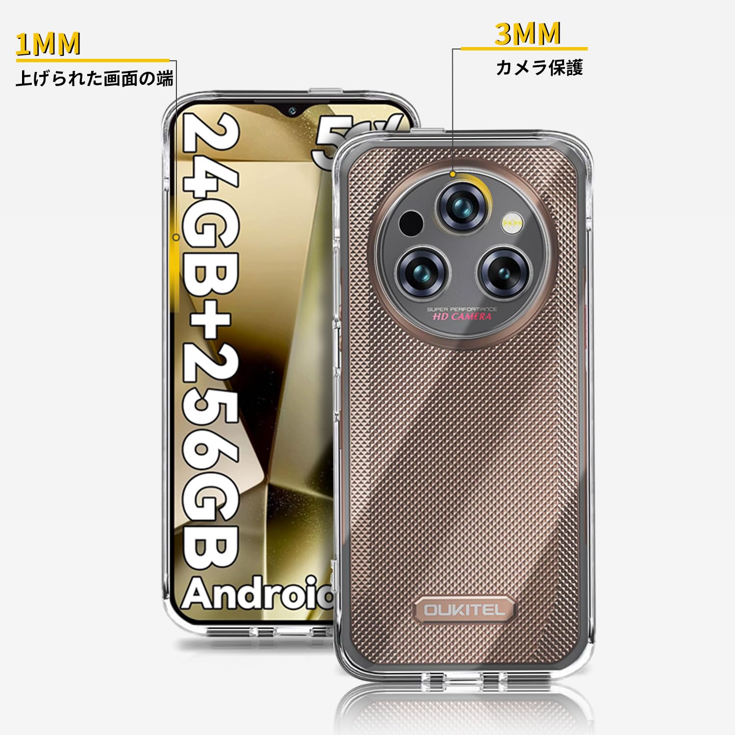 OUKITEL WP35 5G　ケースおまけ付き Amazon.co.jp: OUKITEL WP35 用 ケース カバー スタンド付き 角度調整