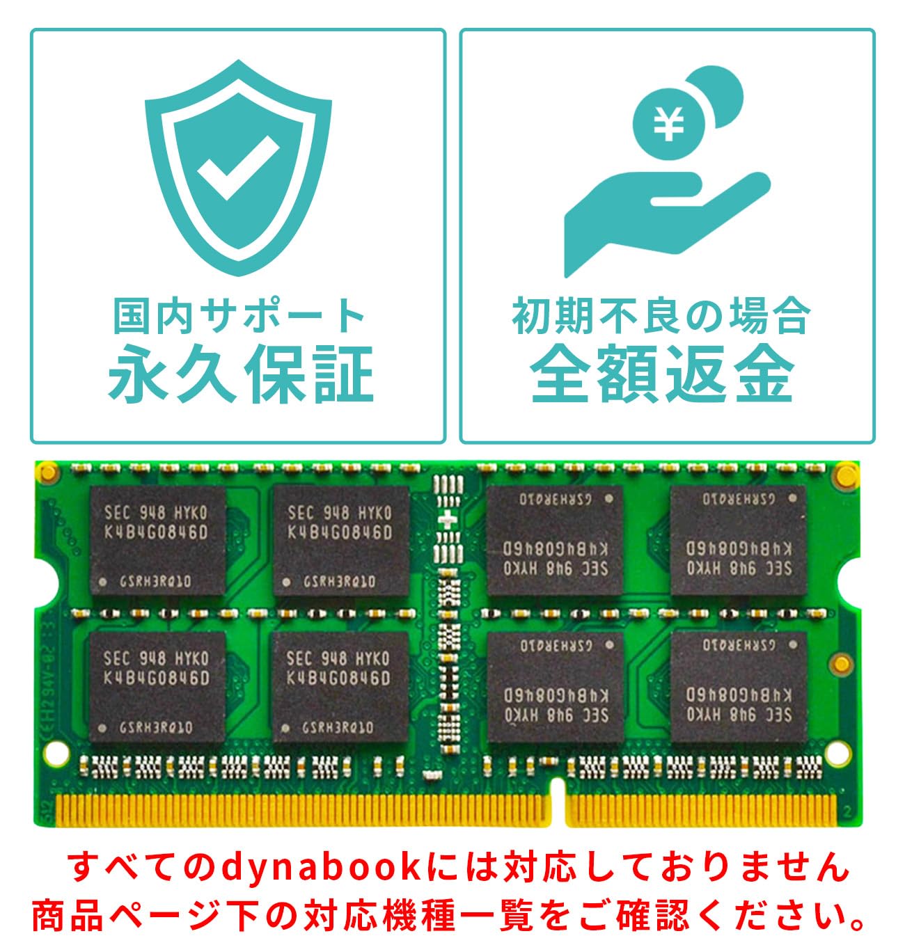 Toshiba Celeron 847 ノートPC 8GBメモリ Amazon.co.jp: Side3 TOSHIBA dynabook ノートPC用メモリ PC3L-12800