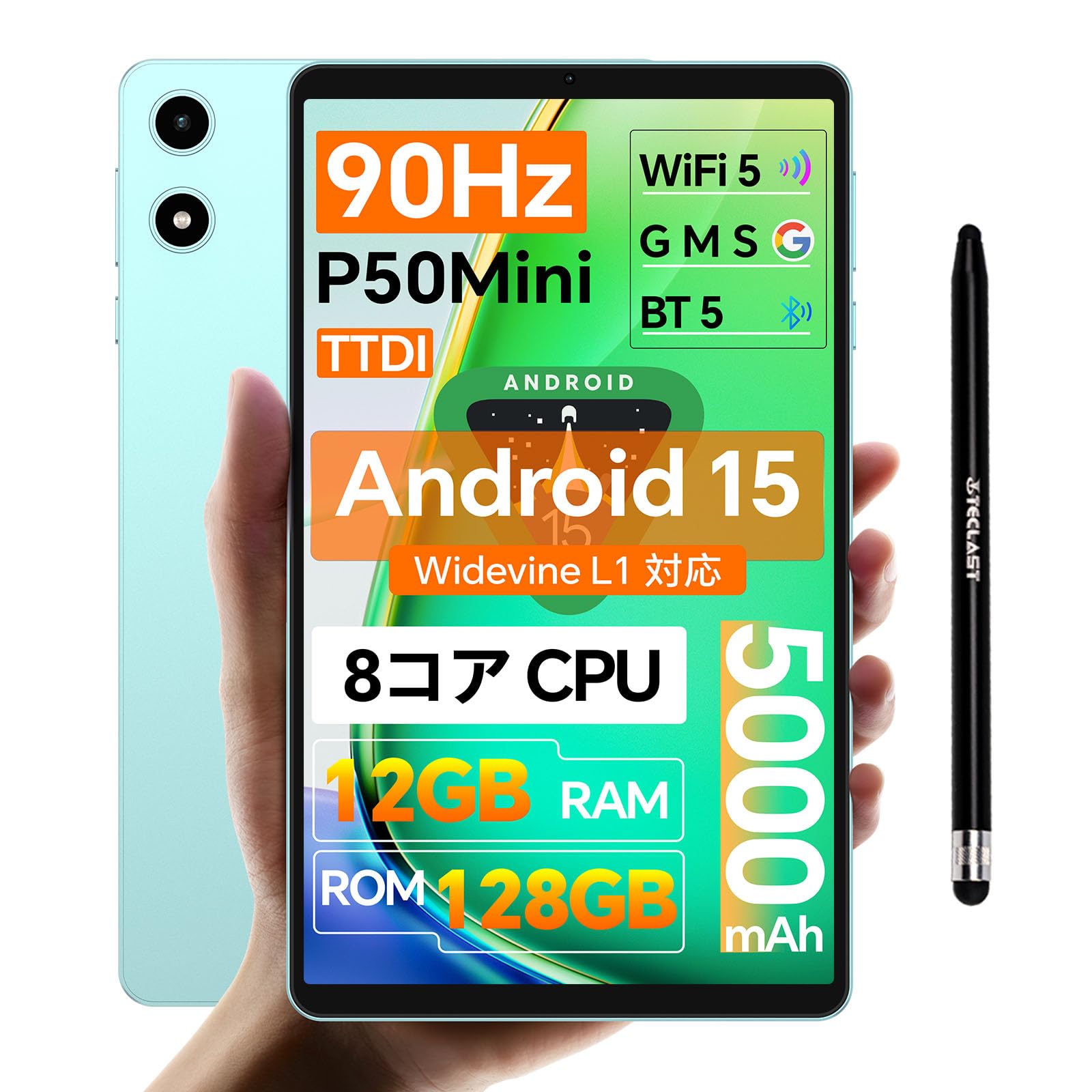 Amazon.co.jp: 【8 インチ タブレット 全新登場 】TECLAST P50Mini