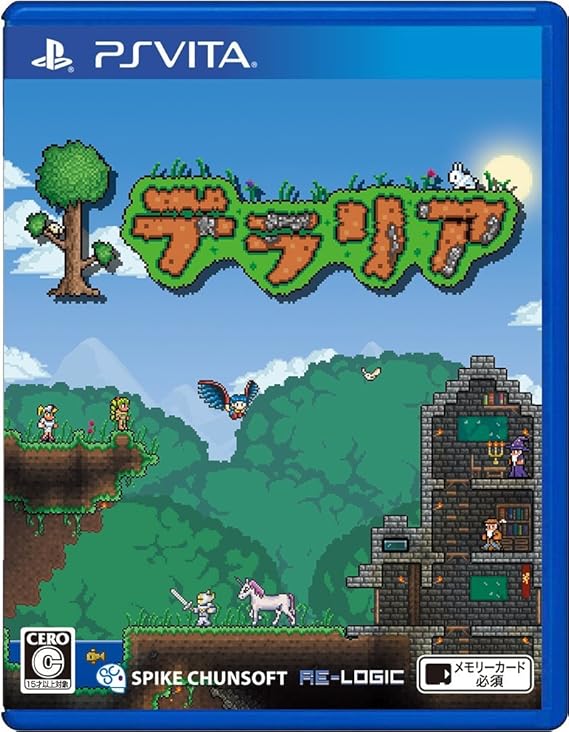 送料無料 即納 Playstation Vita Wi Fiモデル ガレリア テラリア 携帯用ゲーム本体 送料無料 即納 Playstation Vita Wi Fiモデル ガレリア テラリア 携帯用ゲーム本体