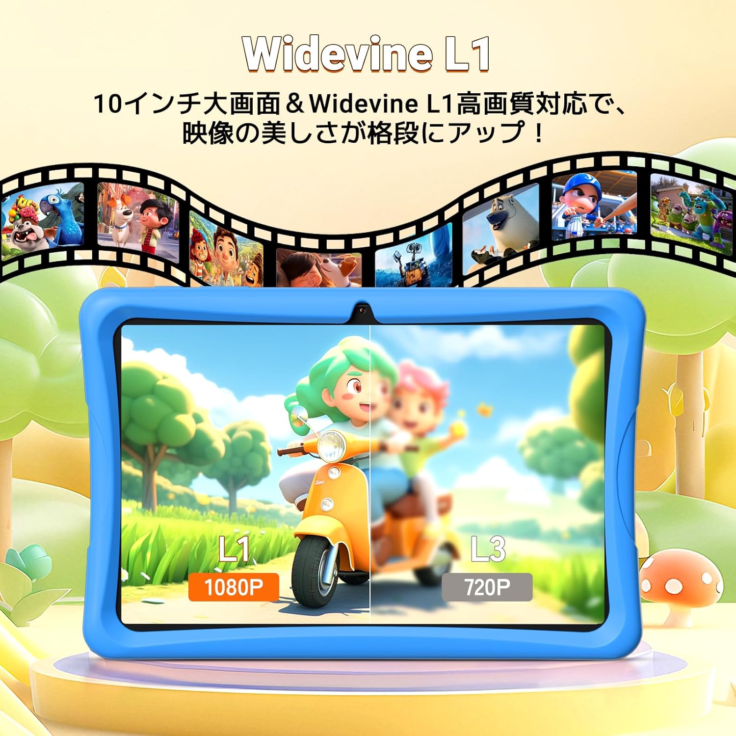 Widevine L1 display quality comparison on TABWEE K10