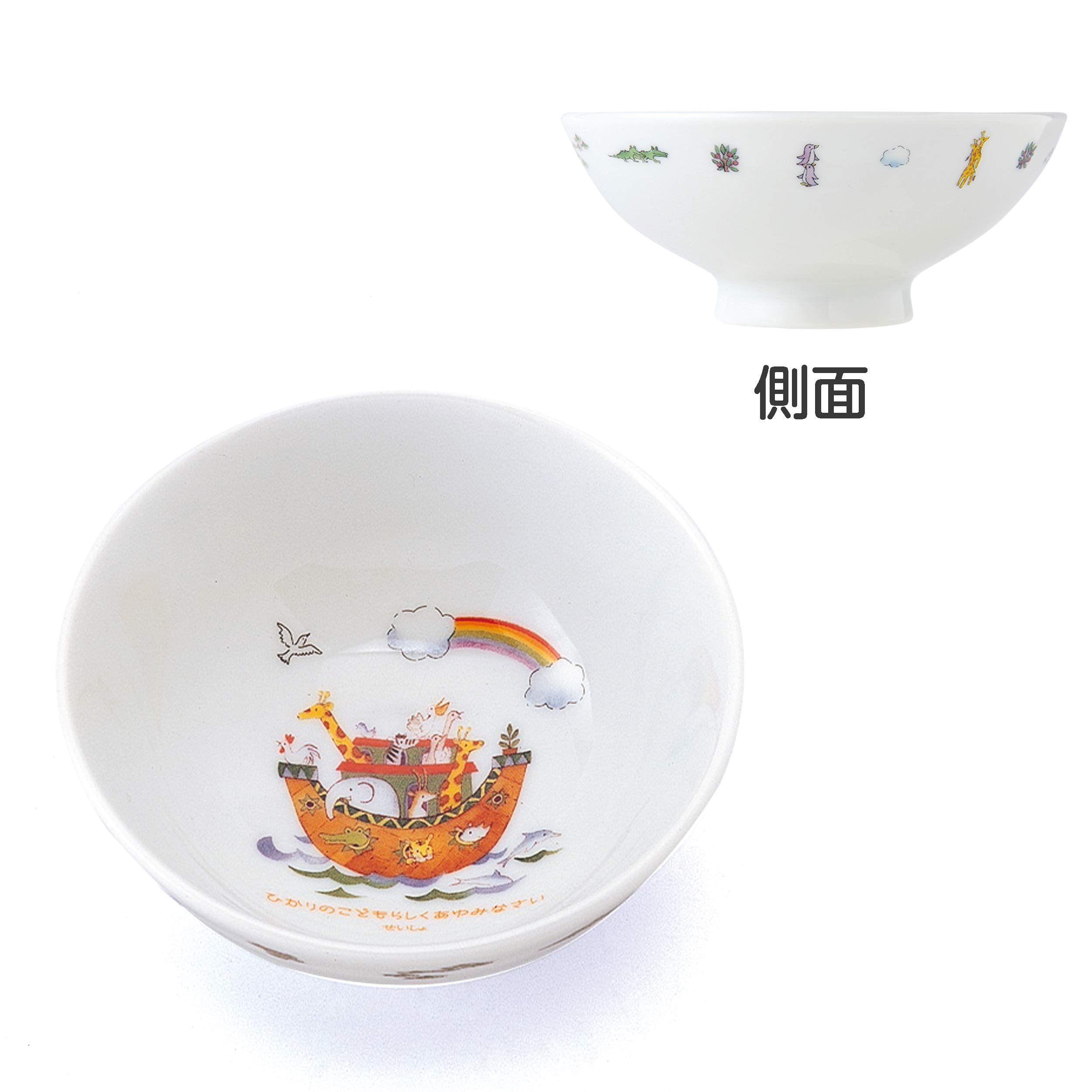 Amazon.co.jp: ノアの箱舟 食器セット（箱入り） : ホーム＆キッチン