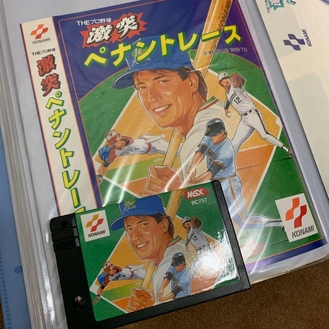 MSX 激突ペナントレース2