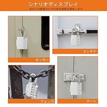 Amazon | NAGE 南京錠 鍵 盗難防止 ロッカー 学校 企業 倉庫