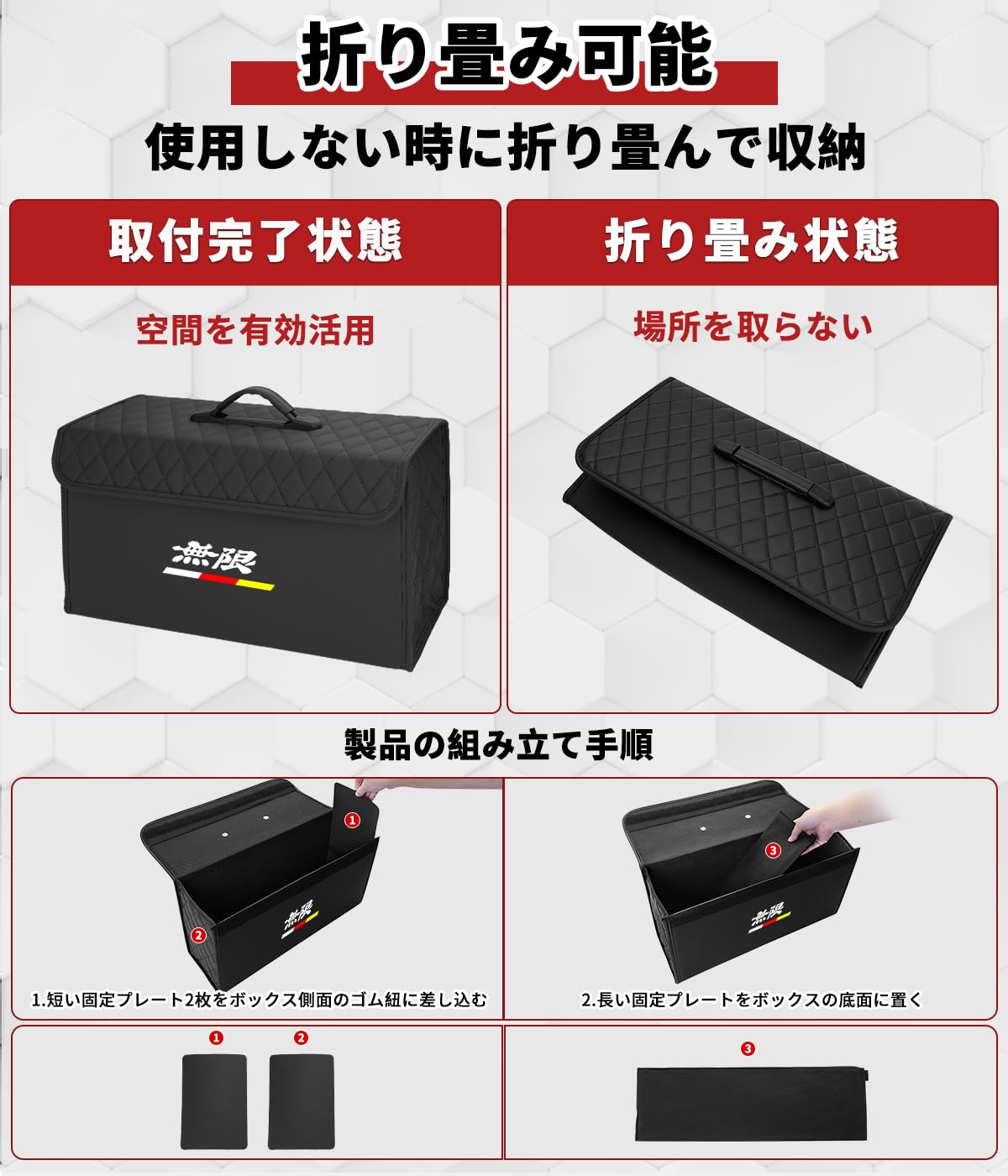 Amazon.co.jp: 【ホンダ 無限 専用】車 トランク 収納 ボックス MUGEN