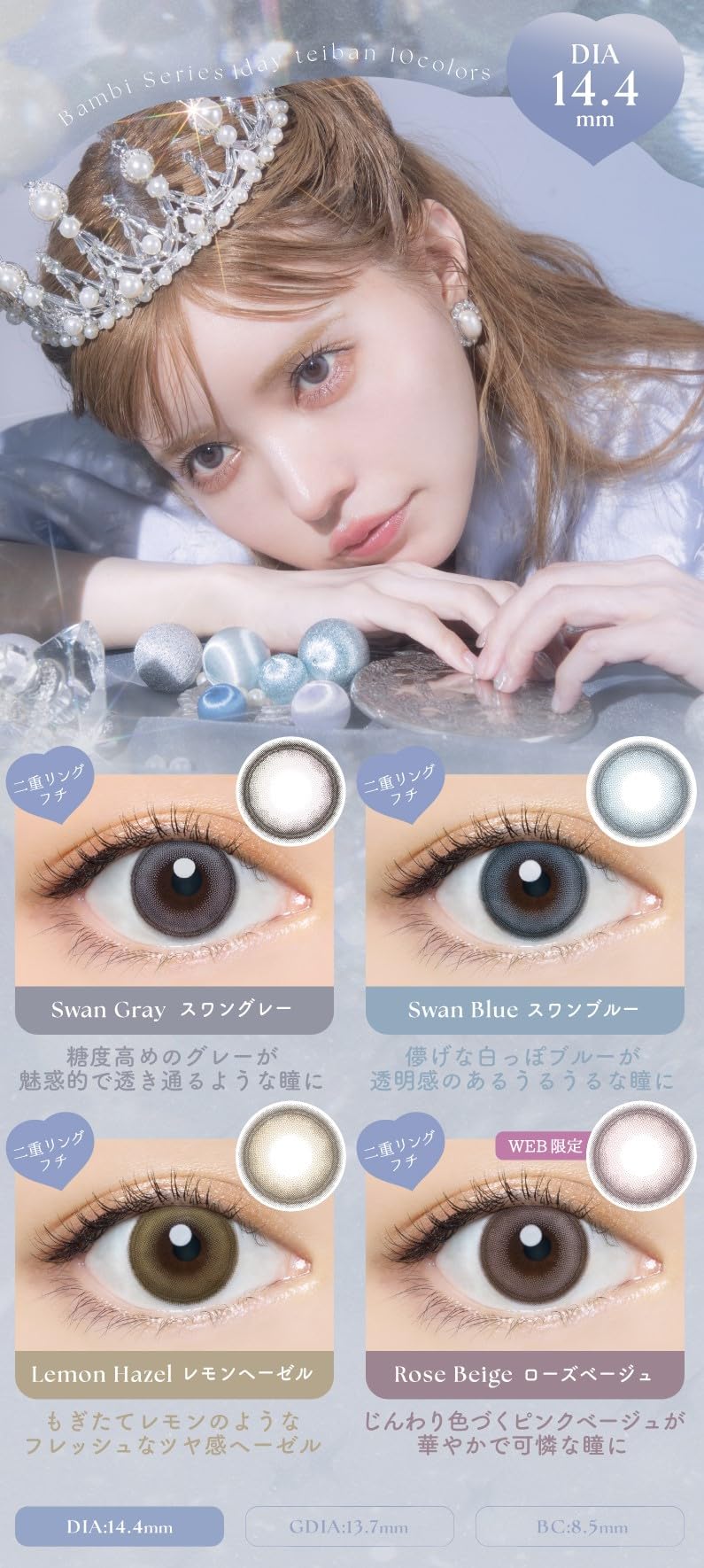Amazon.co.jp: 4箱+2箱無料 新色追加 エンジェルカラー Angelcolor