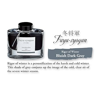 PILOT iroshizuku ina-ho 稲穂　50ml インク Amazon | パイロット 万年筆インキ iroshizuku INK-50-IH イナホ