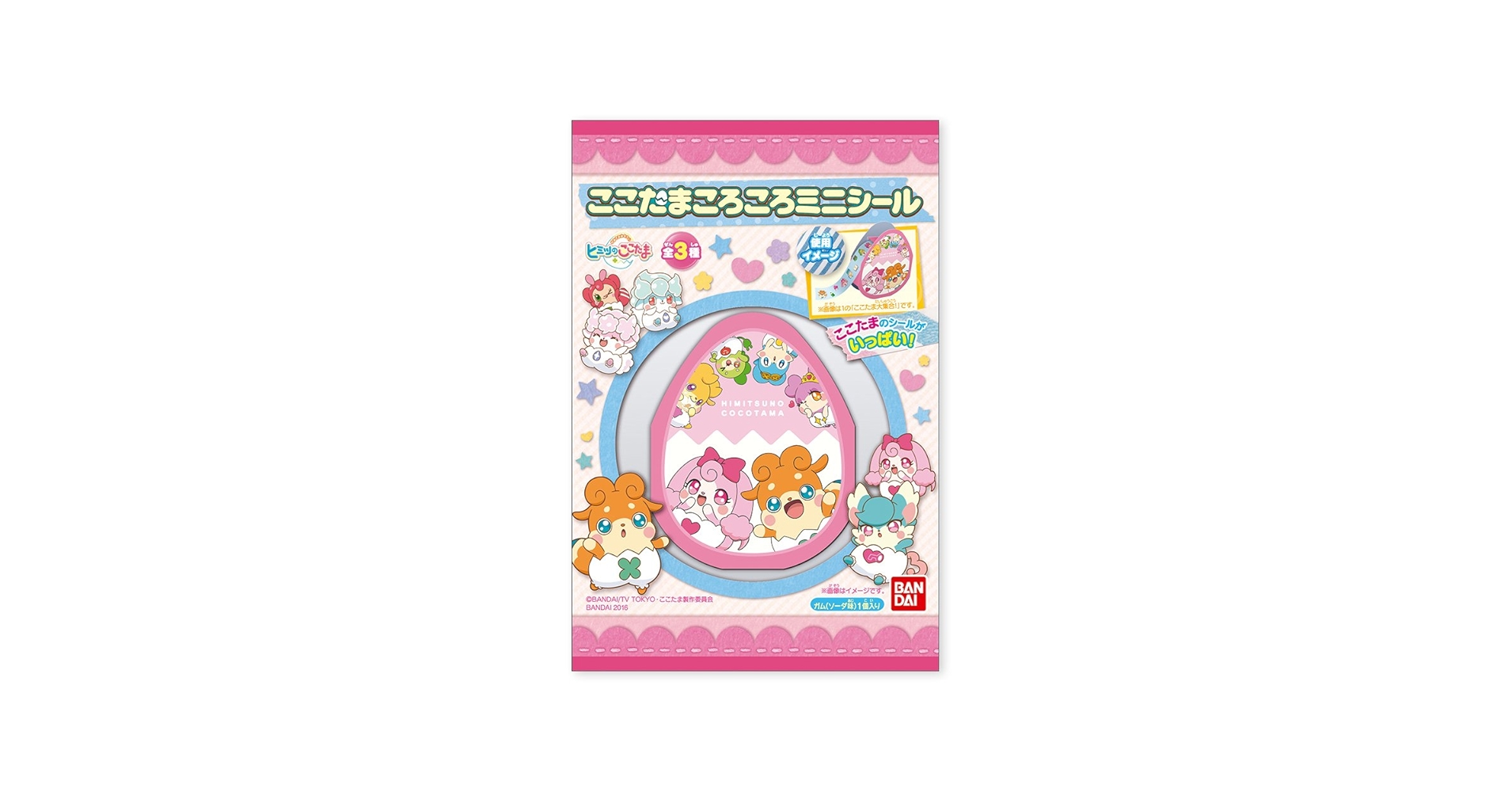ここ様 ロールシール Amazon | ここたま ころころミニシール 10個入 食玩・ガム