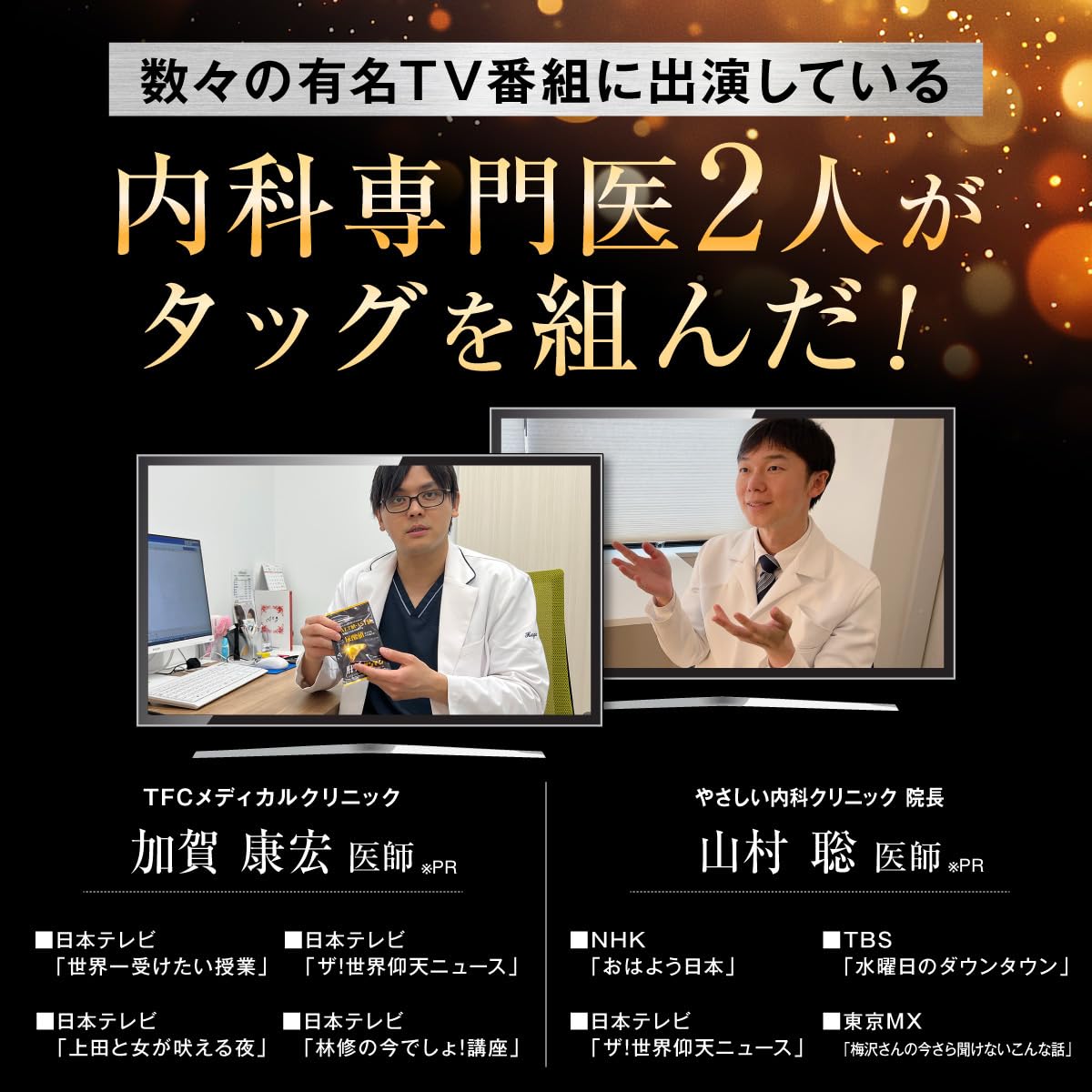 Amazon.co.jp: haju 肝活ガンマン かんかつがんまん （ 肝臓 尿酸値