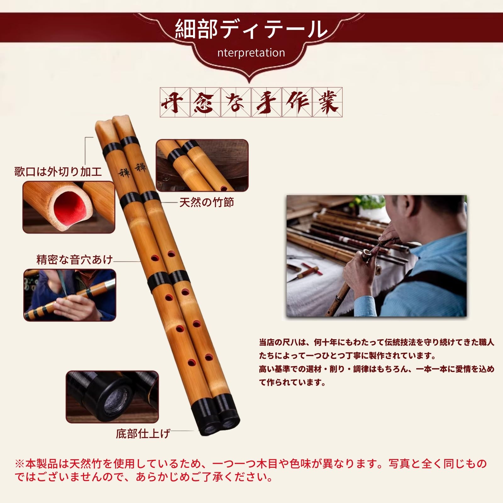 Amazon | Jinchuan 尺八 初心者向け 真竹 白竹 練習用 無地 黒 した 