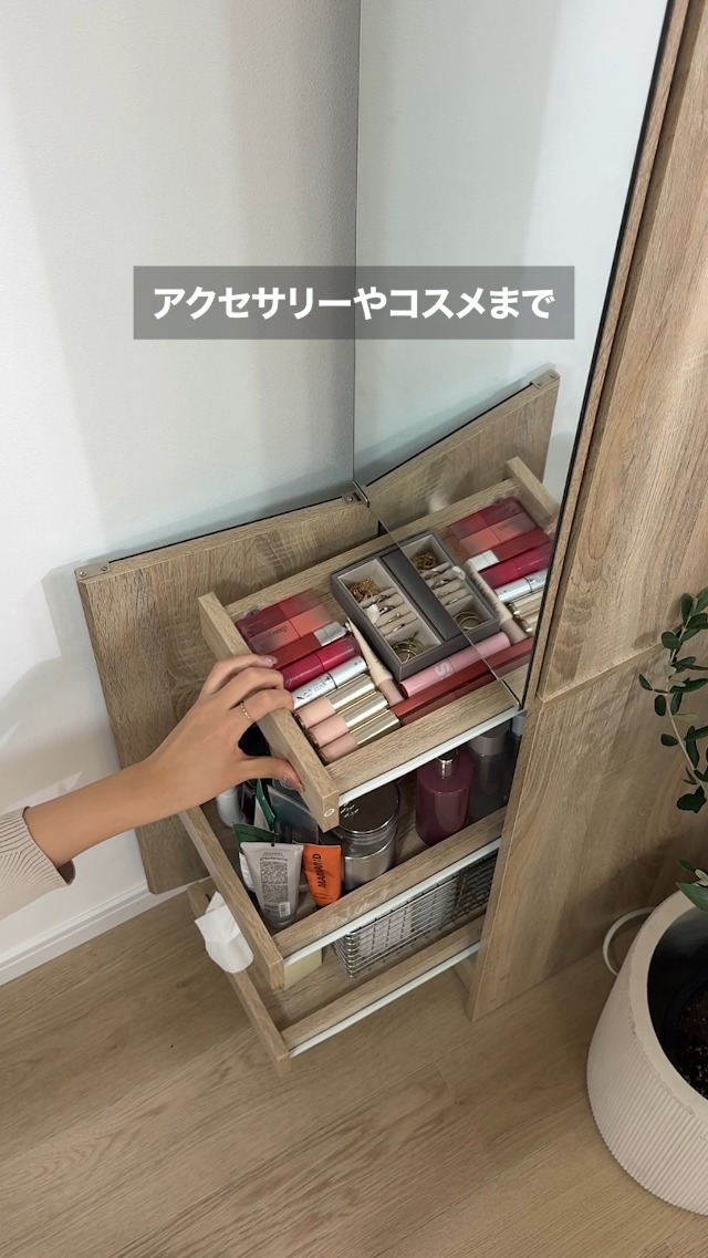 Amazon|LOWYA ロウヤ ドレッサー 鏡台 姿見 化粧台 鏡 ミラー 全身 Amazon|LOWYA ロウヤ ドレッサー 鏡台 姿見 化粧台 鏡 ミラー 全身
