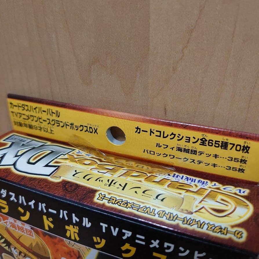 ワンピース グランドBOX DX 6個 ワンピース グランドBOX DX 6個 Amazon.co.jp: One Piece